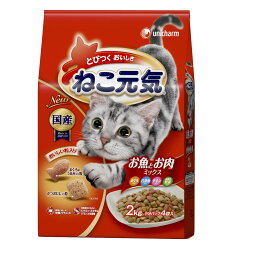 ねこ元気 お魚とお肉ミックス まぐろ 白身魚 チキン 野菜入り 楽天西友ネットスーパー ねこ元気 お魚とお肉ミックス まぐろ 白身魚 チキン 野菜入り 楽天西友ネットスーパー